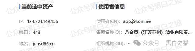 曝光｜“拼拼有礼”骗局仿盘“贵酱令”来袭，拼团背后的传销资金盘陷阱......(6)