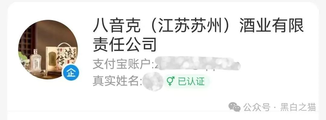 曝光｜“拼拼有礼”骗局仿盘“贵酱令”来袭，拼团背后的传销资金盘陷阱......(8)