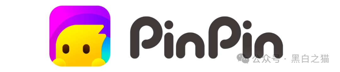 曝光｜“拼拼有礼”骗局仿盘“贵酱令”来袭，拼团背后的传销资金盘陷阱......(1)