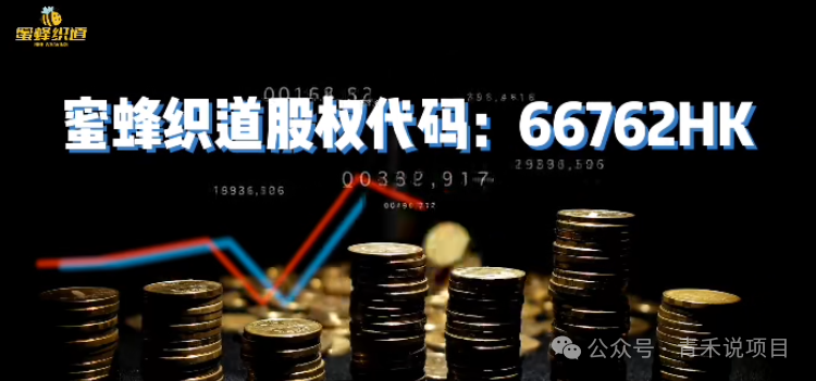 警惕《万商联盟》消费让利陷阱！资金游戏一旦无人接力，平台不会为你买单！(5)