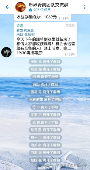 【曝光]维加斯基金会（VEGAS）高度预警，即将崩盘跑路！(1)