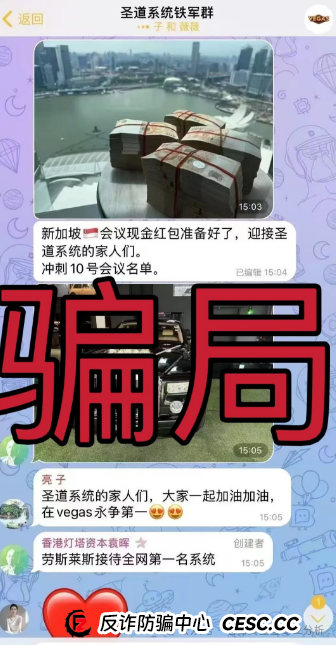 【曝光]维加斯基金会（VEGAS）高度预警，即将崩盘跑路！(5)