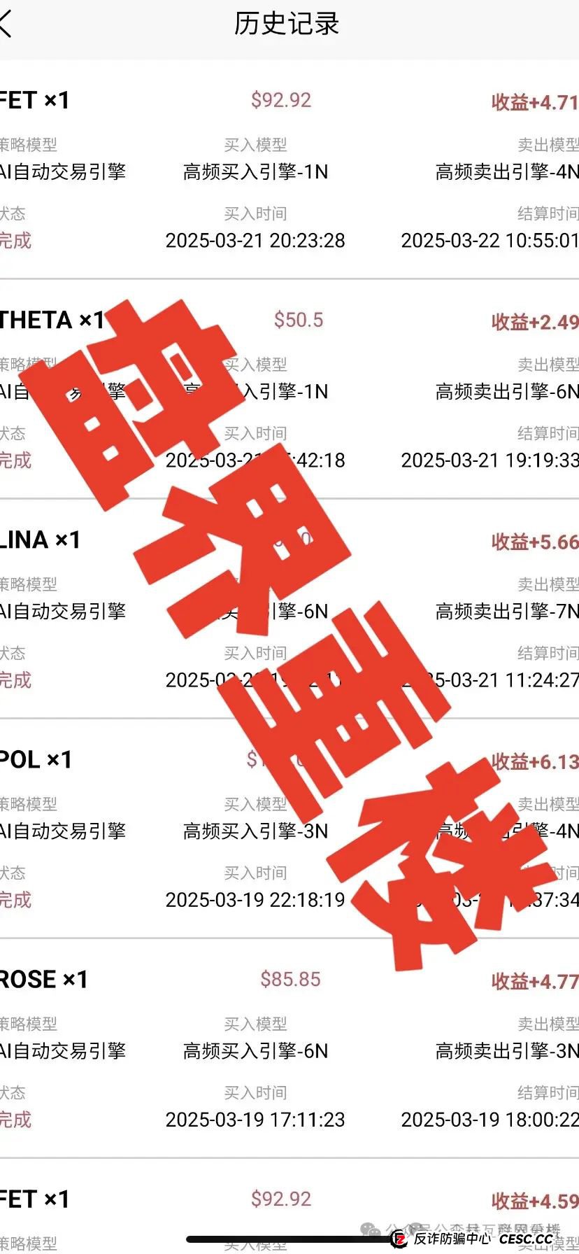 “布鲁交易所Bleutrade”典型的虚拟币类资金盘骗局，已经开始单割，即将崩盘跑路！(2)
