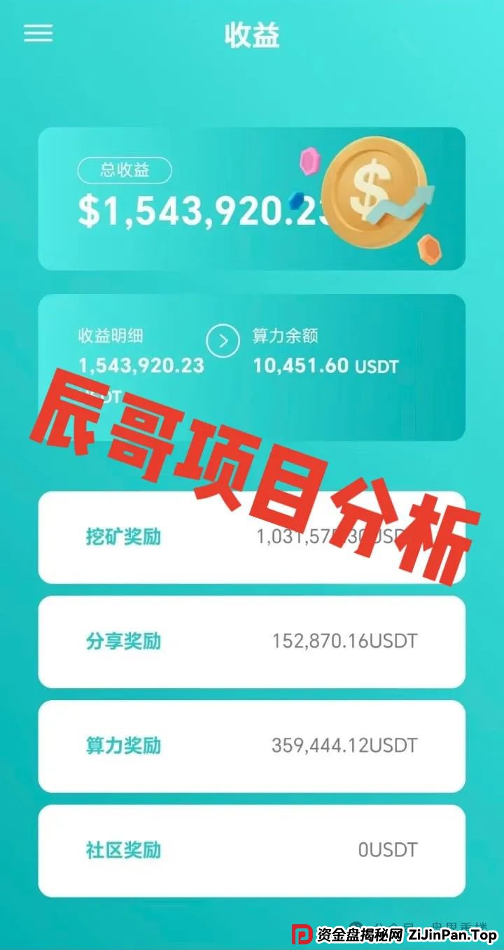 AIDAv2还能玩多久？【AIDAv2】是彻头彻尾的资金盘骗局，即将崩盘跑路(2)