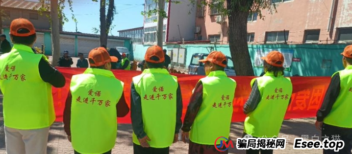 曝光｜“爱满中华”“爱诺”扶贫类资金盘，遭内部人揭秘，诈骗团伙在柬埔寨南山科技园......(14)