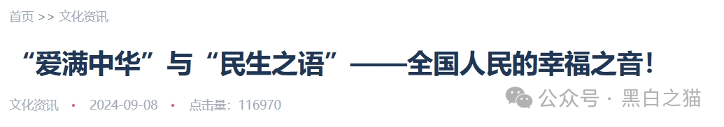曝光｜“爱满中华”“爱诺”扶贫类资金盘，遭内部人揭秘，诈骗团伙在柬埔寨南山科技园......(4)