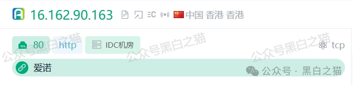 曝光｜“爱满中华”“爱诺”扶贫类资金盘，遭内部人揭秘，诈骗团伙在柬埔寨南山科技园......(13)