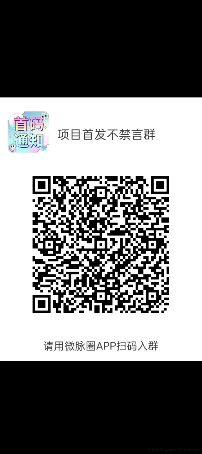 云财宝首码刚出，抢先体验稳赚收溢！(4)