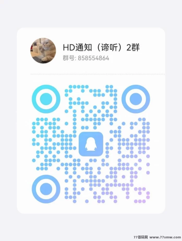 灵谷奇遇记上线！四件套新玩法，首码刚出，机会难得！(4)