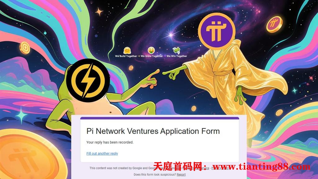 #PIJSwap正式升级创世系统，老版本将在30天内下线！(3)