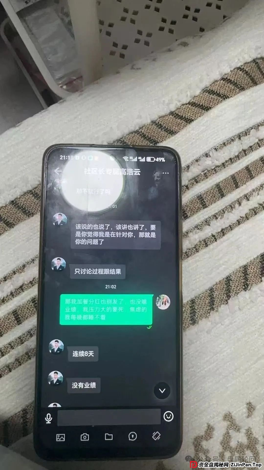 双喜社区是正规平台吗？【双喜社区】 彩票跟单资金盘骗局已经单割，尽快撤退远离！(2)