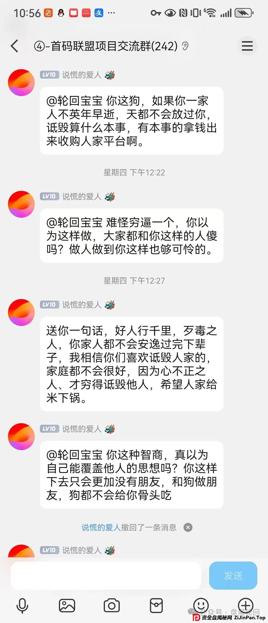嘉货优选app是正规平台吗？【嘉货优选】大面积单割 距离全线崩盘还需要多久？(1)