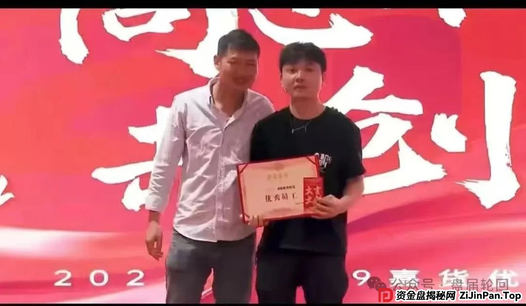 嘉货优选app是正规平台吗？【嘉货优选】大面积单割 距离全线崩盘还需要多久？(10)