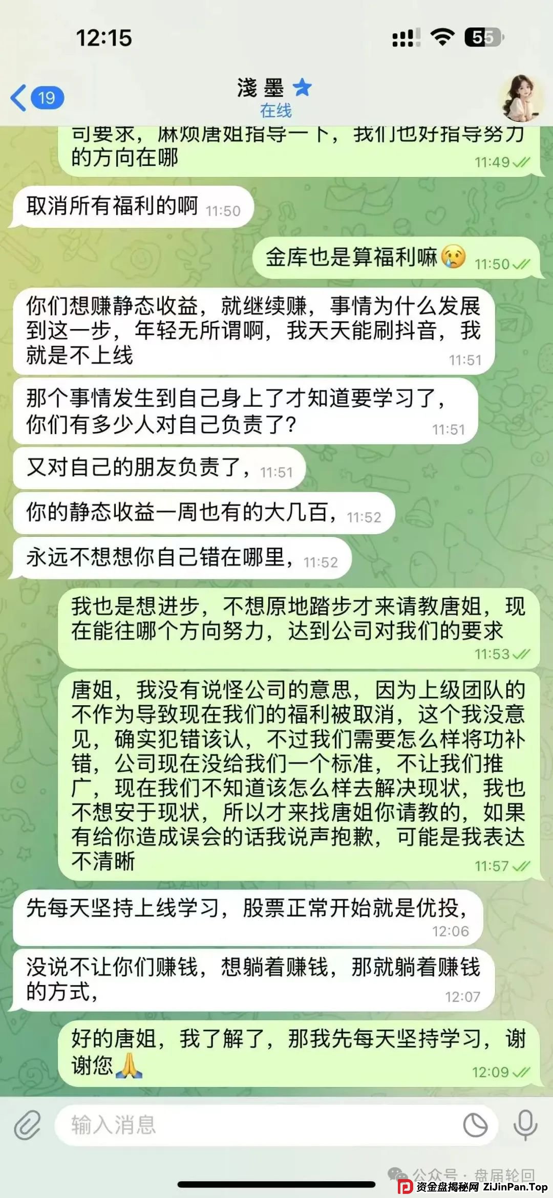 嘉货优选app是正规平台吗？【嘉货优选】大面积单割 距离全线崩盘还需要多久？(11)