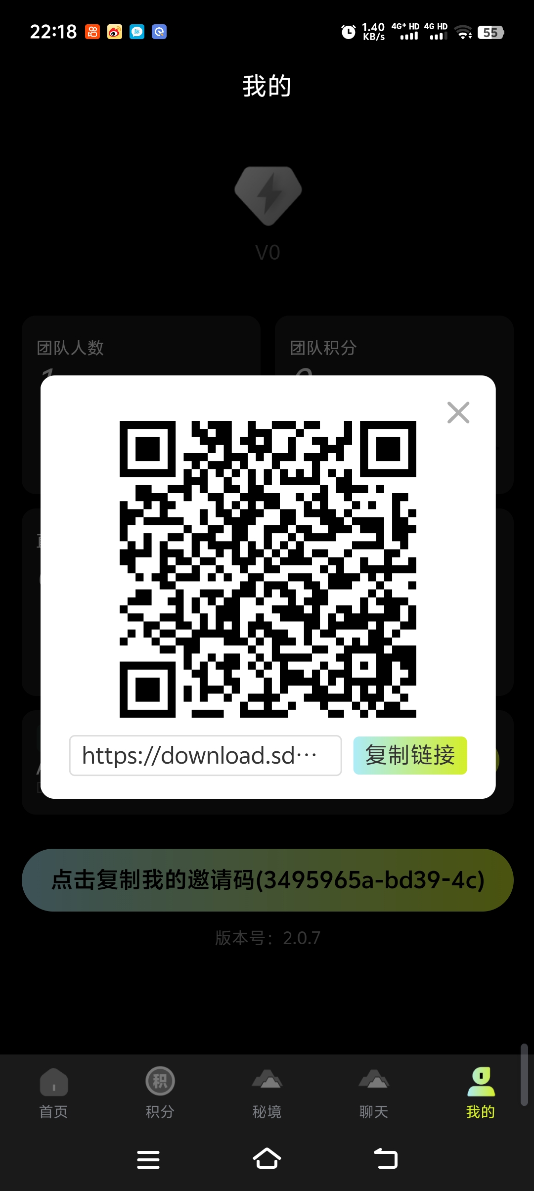 舍得之家，超强零撸头矿红利日入几百(5)