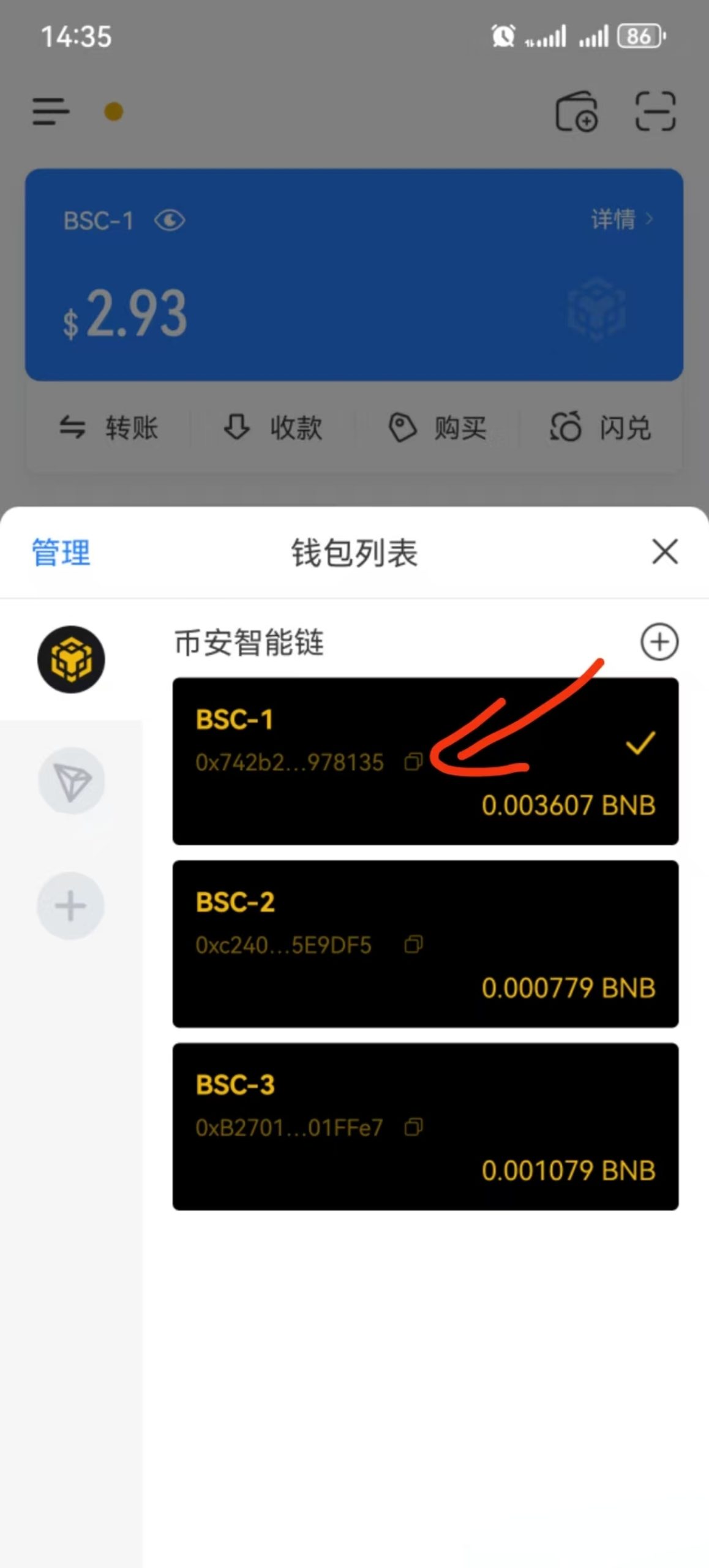 舍得之家，超强零撸头矿红利日入几百(7)