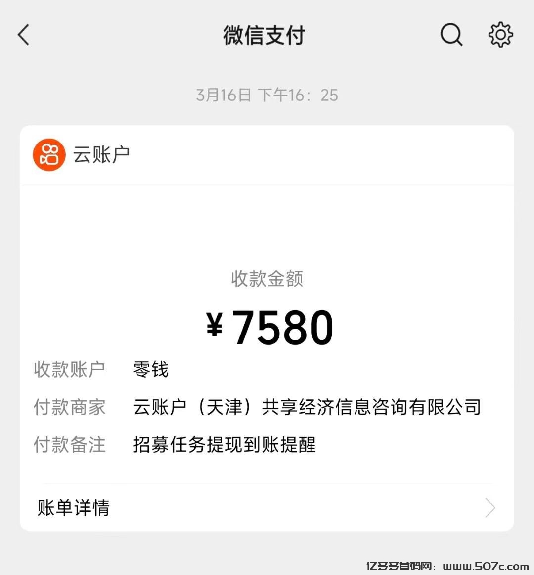 快手无人直播操作简单，分佣模式2/8分，全程免费(3)