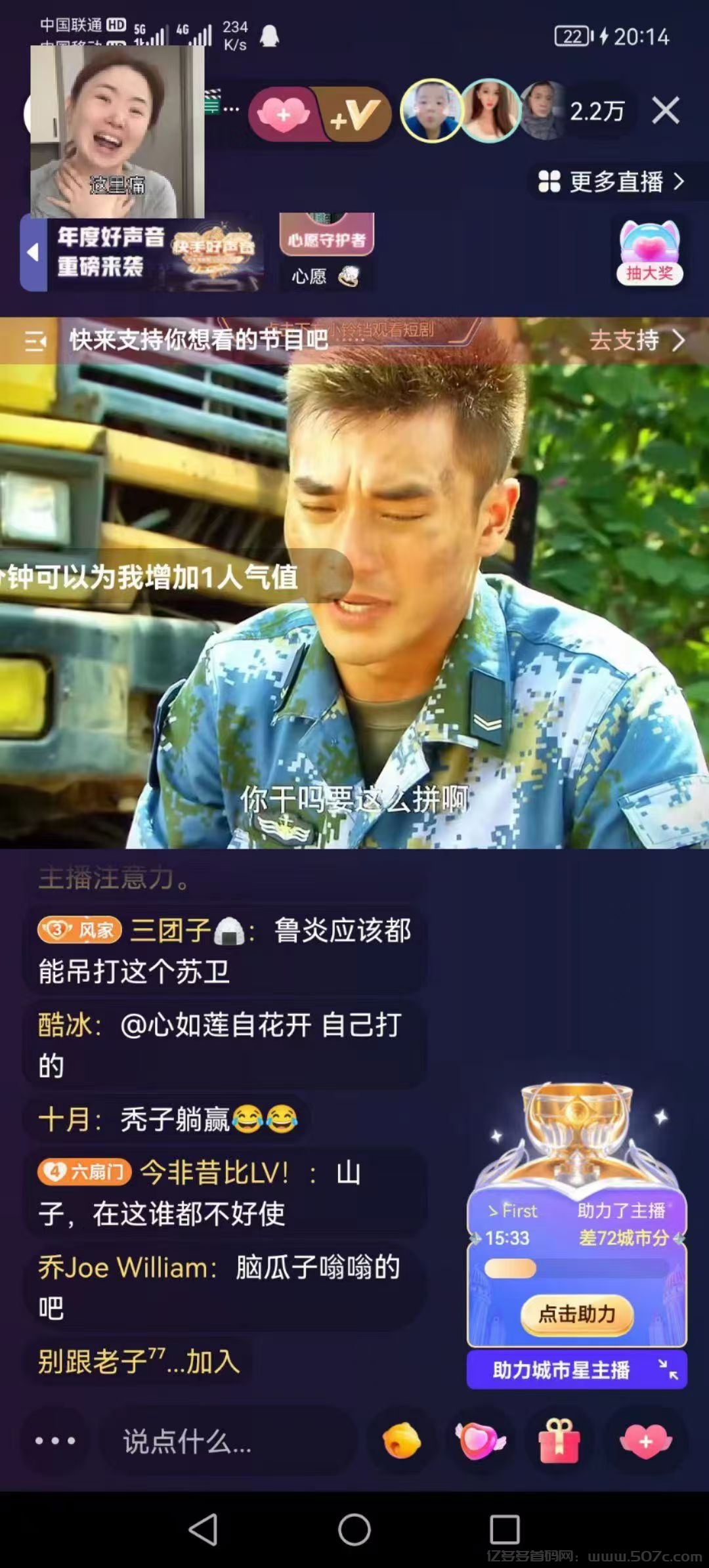 快手无人直播操作简单，分佣模式2/8分，全程免费(4)