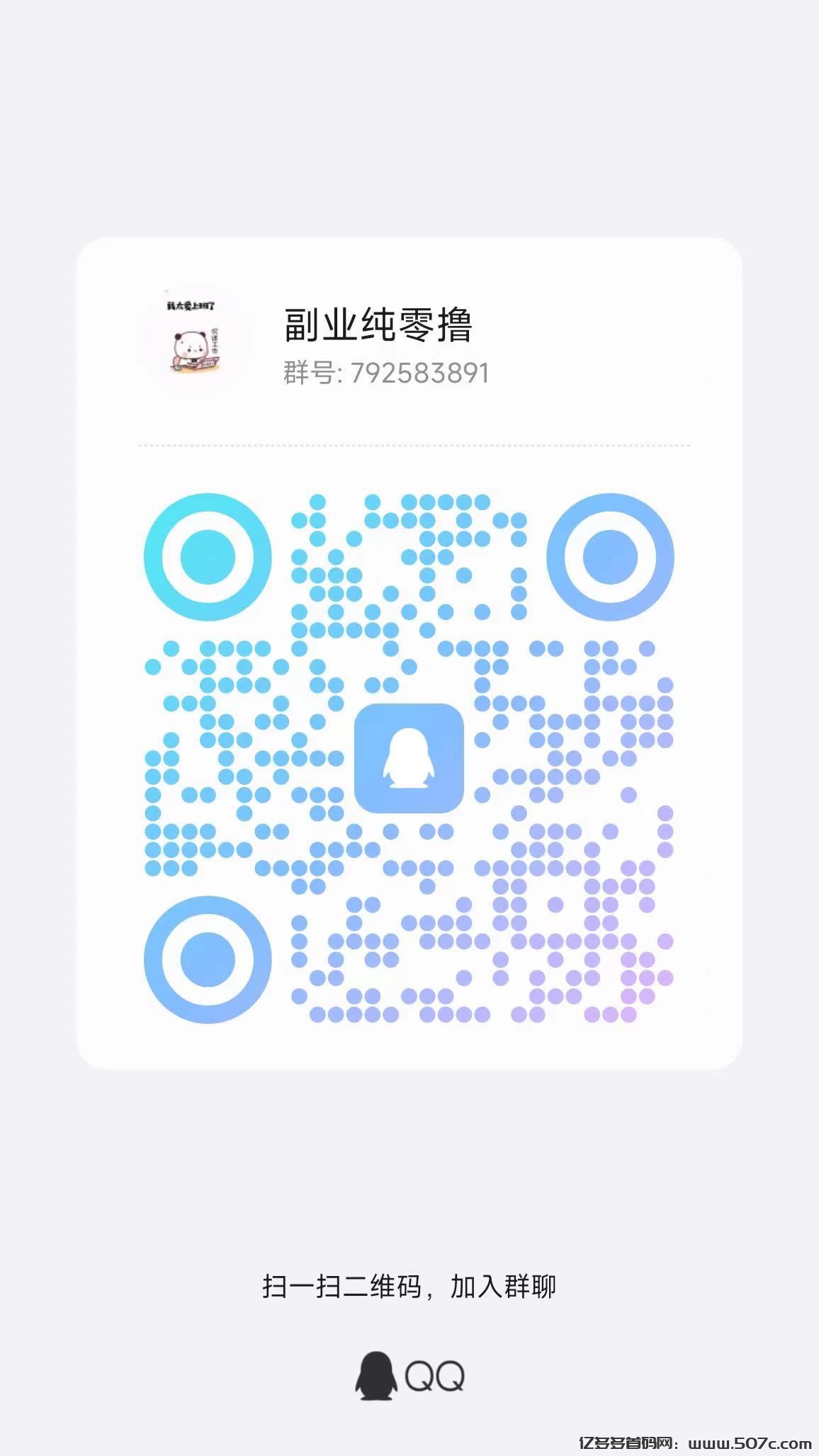 首码云财宝刚出一秒，每开一个包双倍领取，收益更高(3)