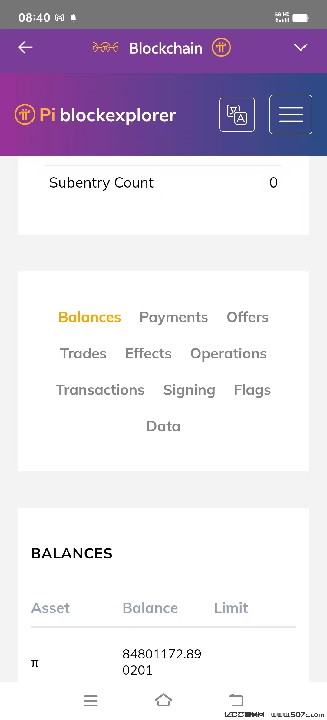 pi中文区唯一可交易的所GATE芝麻开门全球10强11年大平台(5)