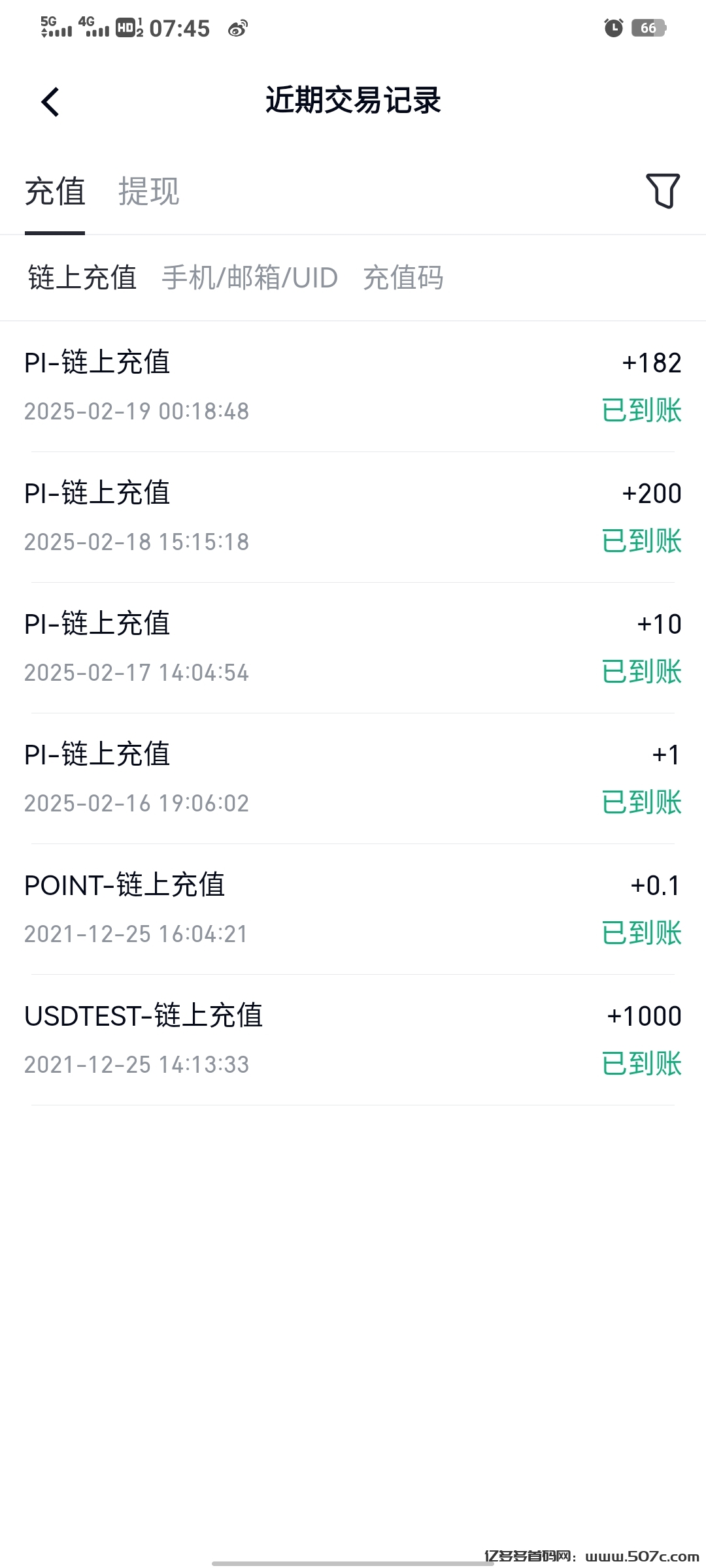 pi中文区唯一可交易的所GATE芝麻开门全球10强11年大平台(8)