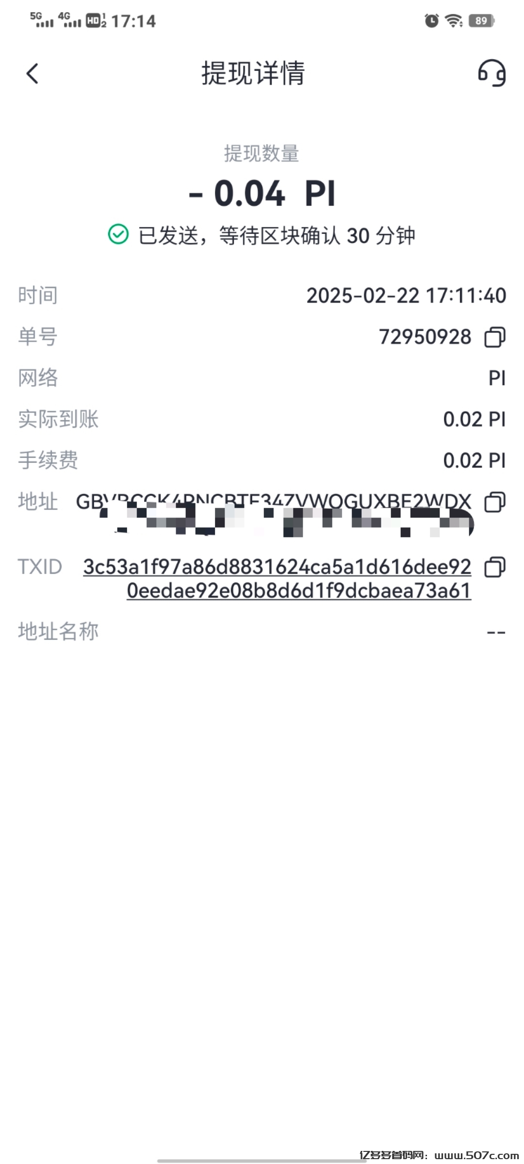 pi中文区唯一可交易的所GATE芝麻开门全球10强11年大平台(7)