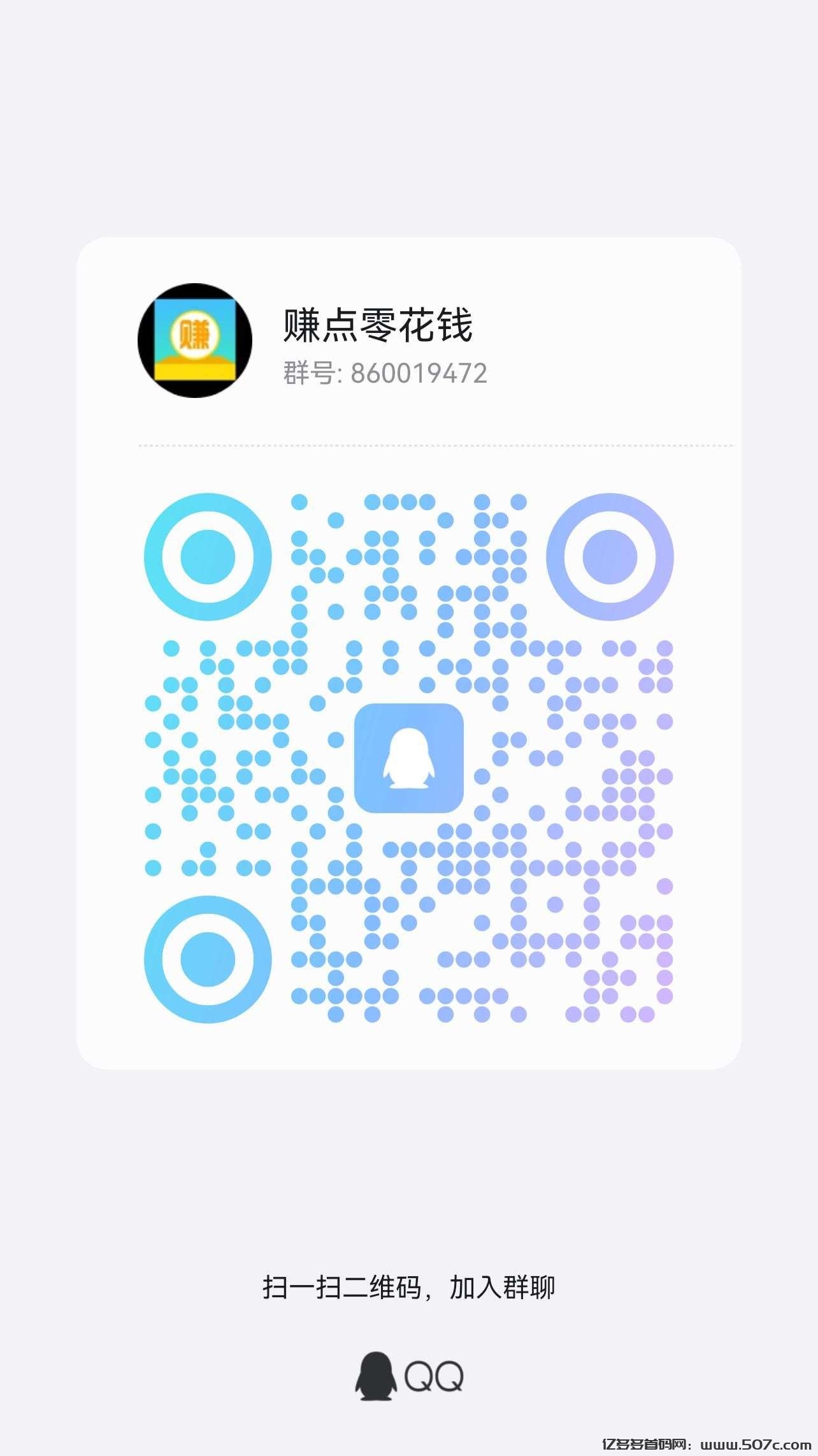 可乐帮 投票关注 最强零撸(4)
