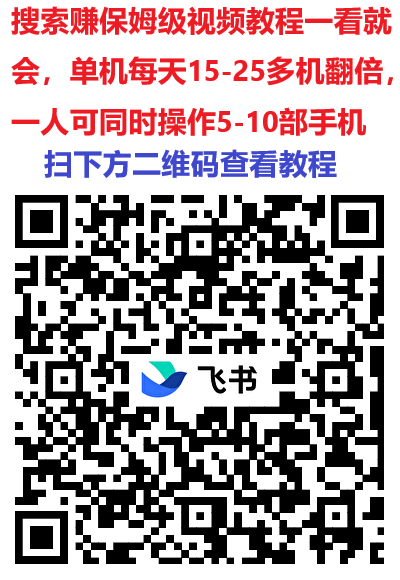 吉米兔搜索赚游戏试玩，单机每天几十以上多机翻倍(3)