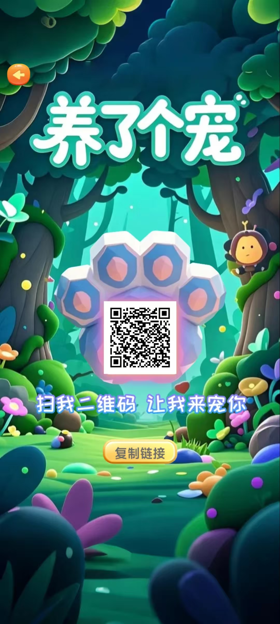 2025养了个宠：轻松休闲，一键操作，游戏生态完善，包回收(1)