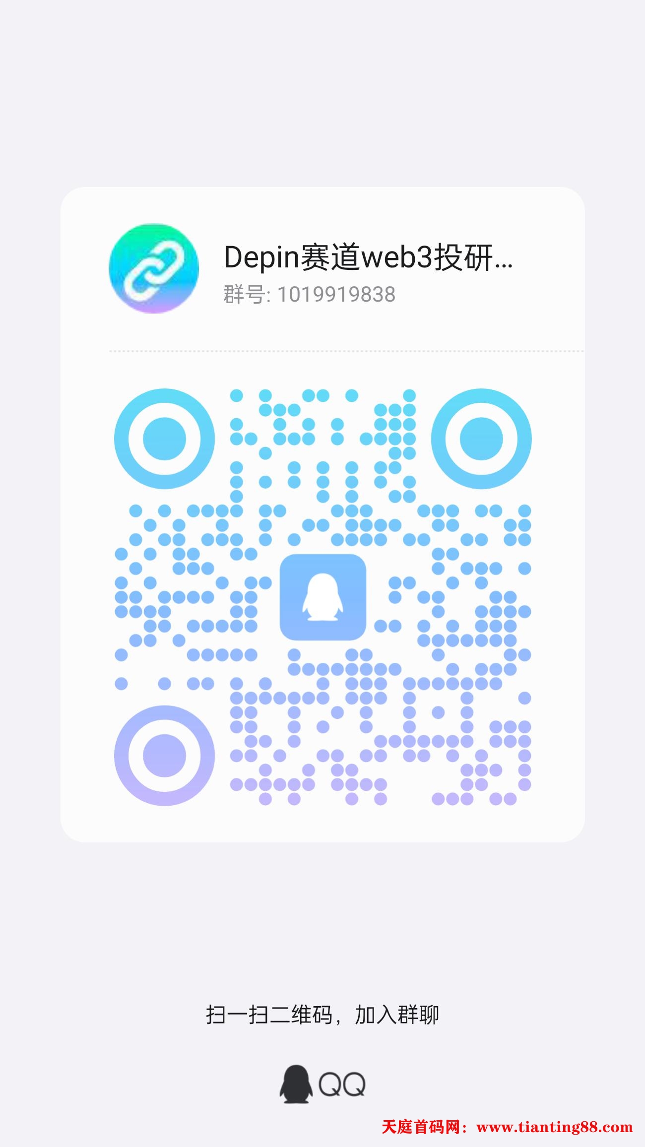 PBB首码上线，正在空投，(3)