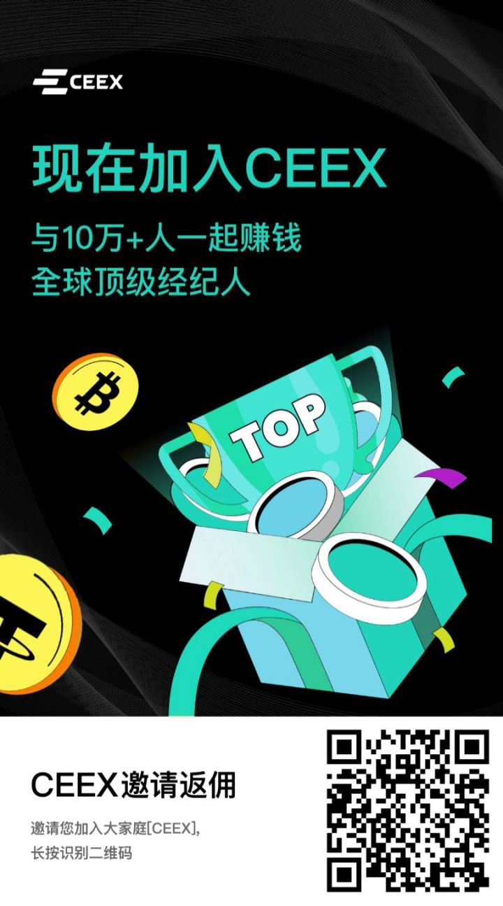 最强挖矿项目，已上交易(1)