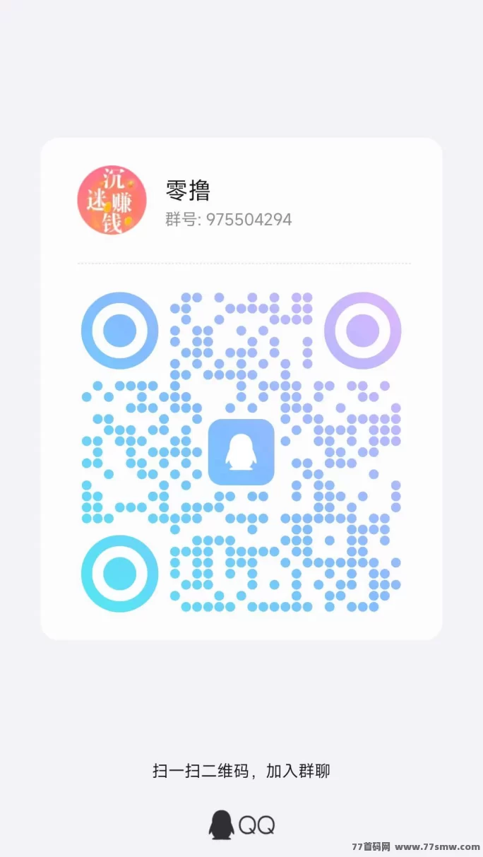 百度浏览赚来了！每天几分钟，动动手轻松赚3~6圆，秒提秒到！(4)