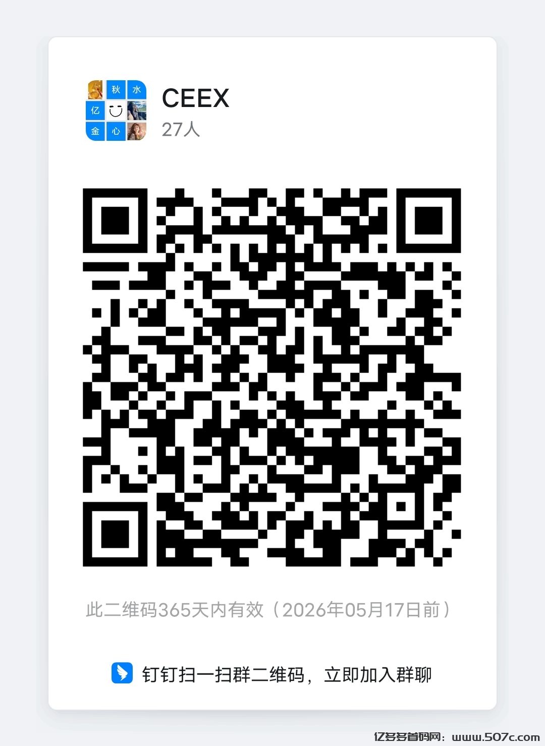 最强零撸挖矿项目，已开交易(5)