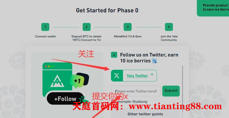 首码项目Yala 融资：800万 非常早期建议参与每天签到。(3)