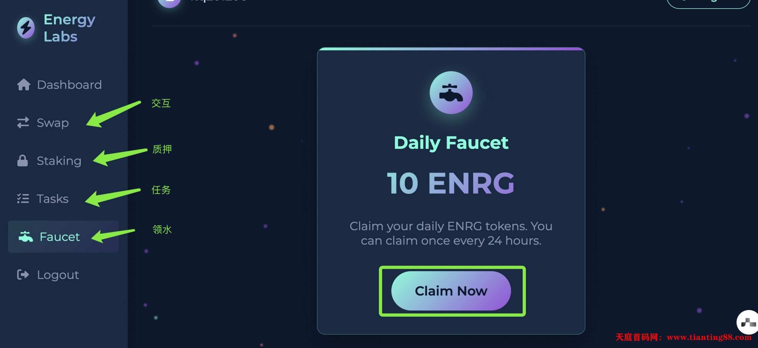 撸个融资 1370 万美金的项目预计 6 月 8 日 TGE，(1)