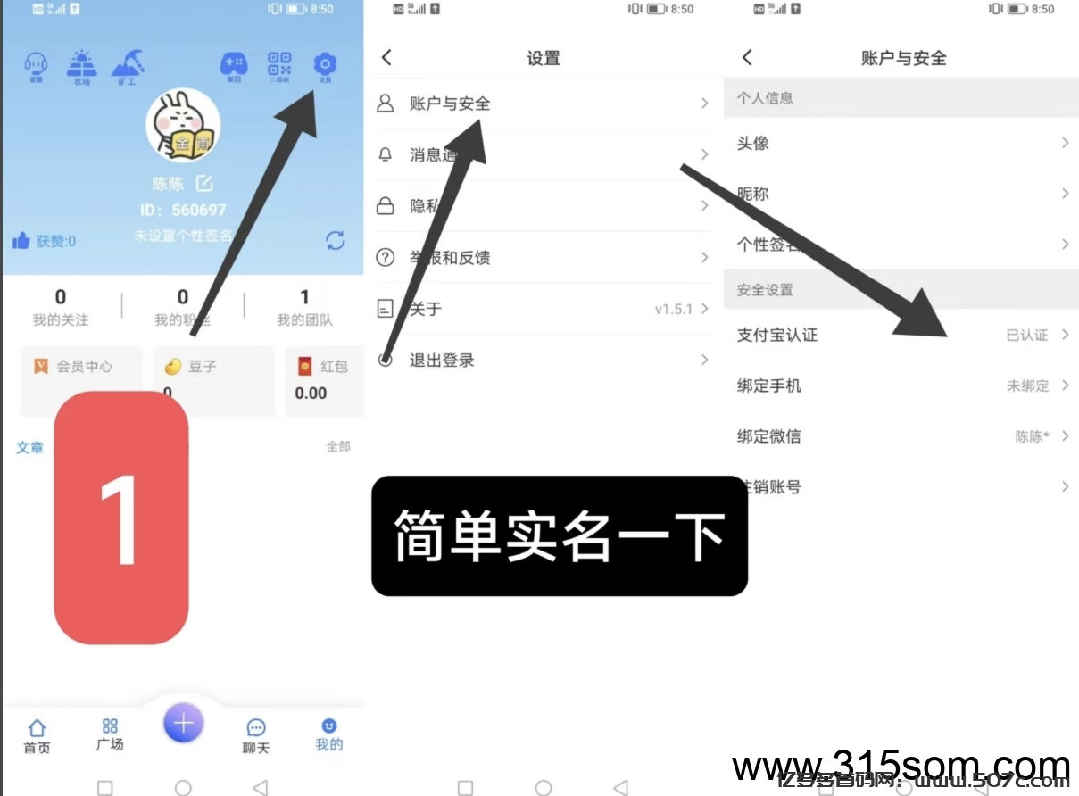 矿工大享多层收益，玩法丰富边玩边赚。(2)
