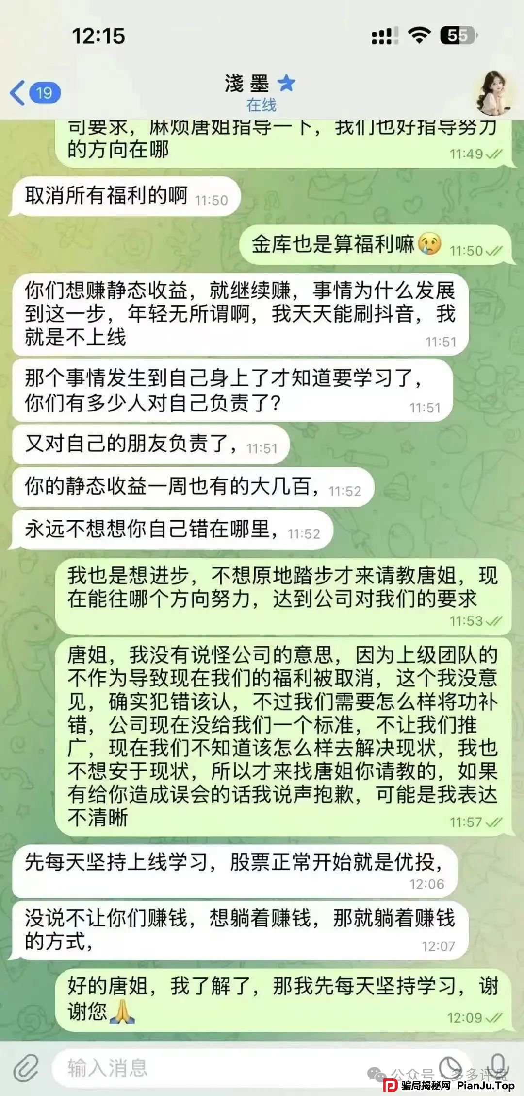 【嘉货优选】已大面单割 崩盘已接近尾声 会员抓紧脱身(8)