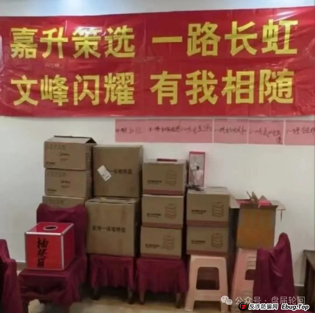 【嘉升策选】嘉货优选 实则本质就是一个跟单资金盘 其操盘团队就是龙铭策选背后的诈骗集团(7)