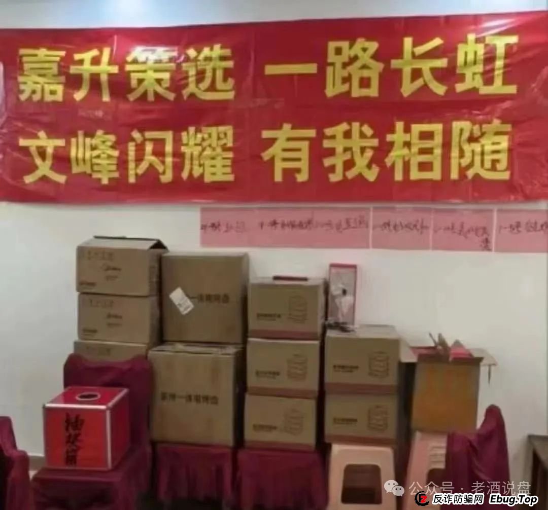 “嘉货优选” 看似正规，实则是“龙铭策选”股票跟单背后团队操控的诈骗资金盘！(7)