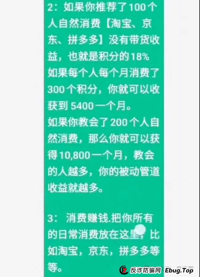 创业天下2026年能上市分红吗？怎么年年提上市，就是不分红？(9)