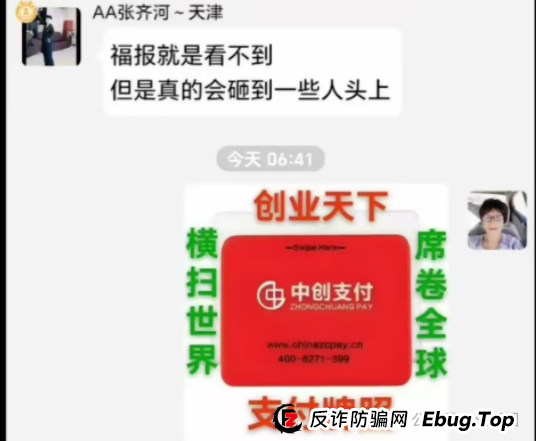 创业天下2026年能上市分红吗？怎么年年提上市，就是不分红？(15)