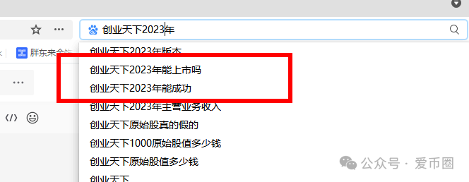 创业天下2026年能上市分红吗？怎么年年提上市，就是不分红？(3)