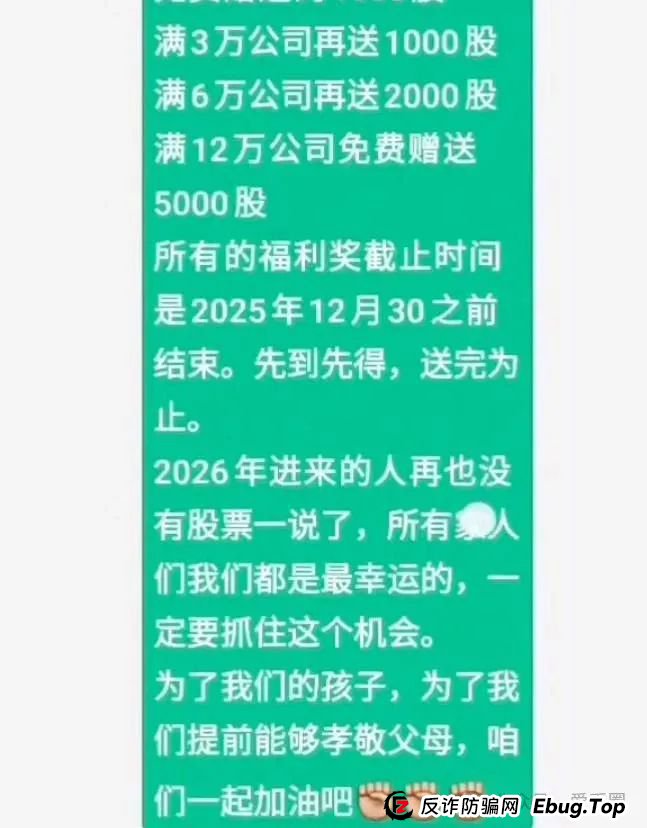 创业天下2026年能上市分红吗？怎么年年提上市，就是不分红？(12)