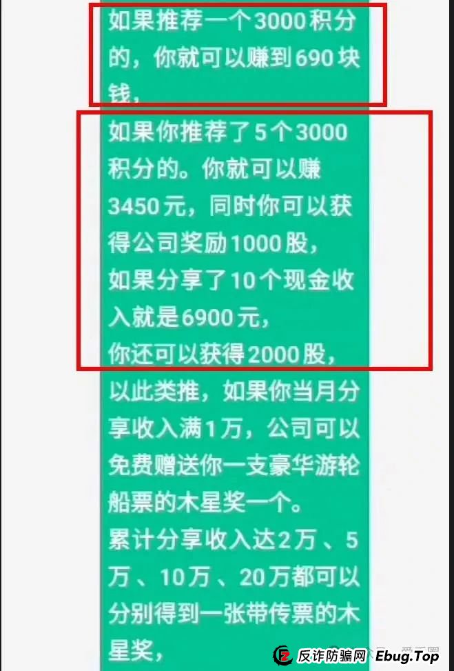 创业天下2026年能上市分红吗？怎么年年提上市，就是不分红？(7)