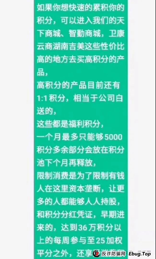创业天下2026年能上市分红吗？怎么年年提上市，就是不分红？(10)