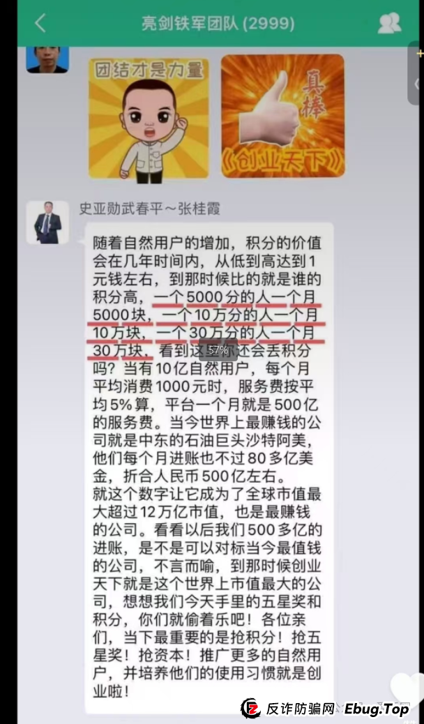 创业天下2026年能上市分红吗？怎么年年提上市，就是不分红？(13)