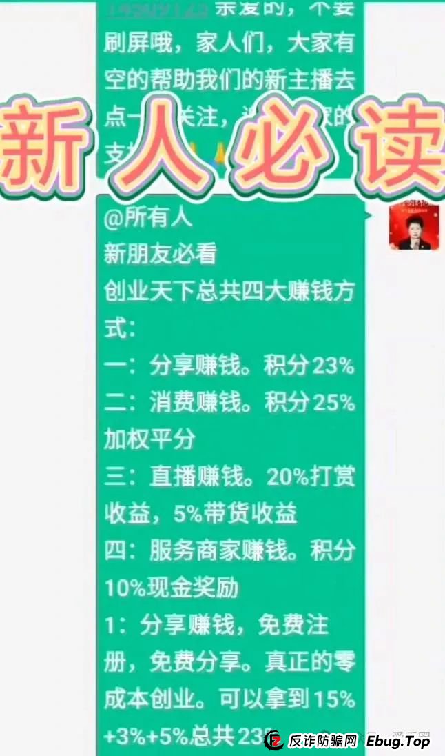 创业天下2026年能上市分红吗？怎么年年提上市，就是不分红？(6)