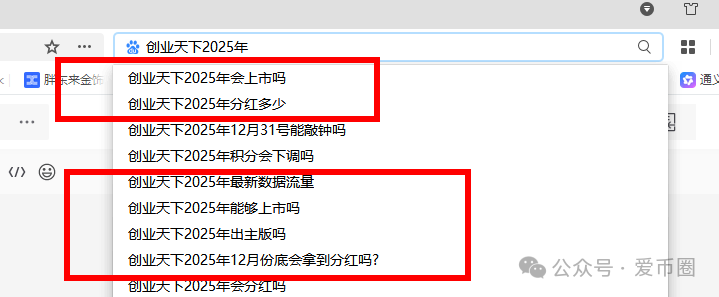 创业天下2026年能上市分红吗？怎么年年提上市，就是不分红？(5)