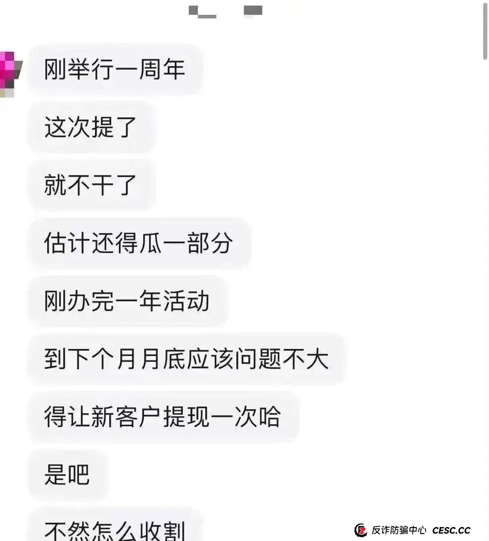 你不知道事，【艾兴合商城】 互助抢单资金盘 ，最近经常就拍，股改区县代理，最后的尾声，抓紧撤离，崩盘在即。(13)