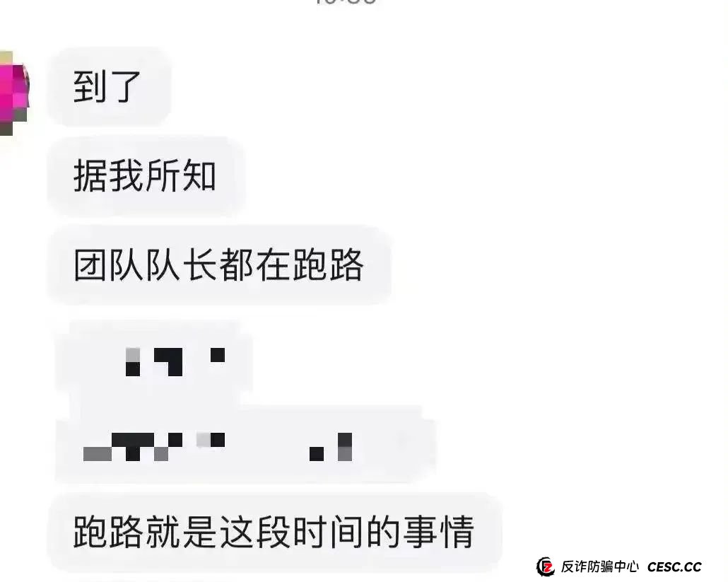 你不知道事，【艾兴合商城】 互助抢单资金盘 ，最近经常就拍，股改区县代理，最后的尾声，抓紧撤离，崩盘在即。(14)